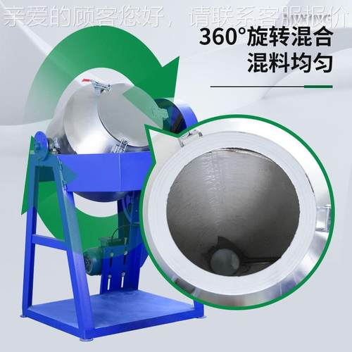 5K0KG全方位滚筒拌料机 塑料颗粒搅拌机 1式料0050-100KGG粉末混