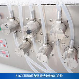 ZONE自力UN 6177头半动磁泵灌装机 酒精8消S毒水 6L液体罐装分装