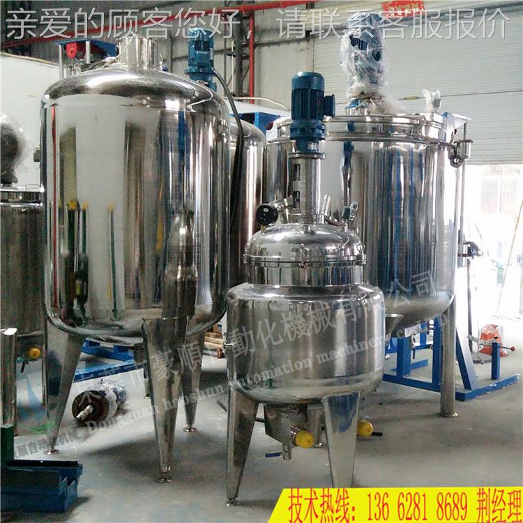 应现反剂釜 304不锈钢电加热反应釜HS-500L 搅拌罐 美缝防爆搅拌