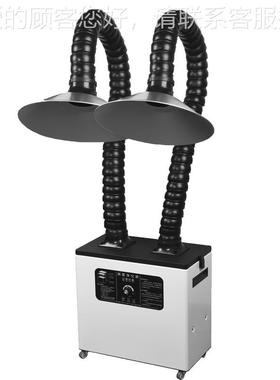 工业烟雾化器小型桌面焊锡净集排烟机激光打94281标收烟尘器烙铁