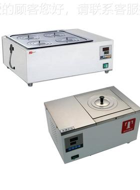 厂家供泰斯特DIK-98-I电热恒温系列水浴锅单孔应数显电热水恒温浴