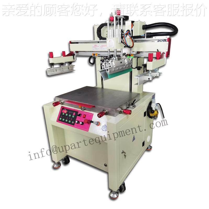 460动平面丝自网印刷机 A3纸单丝US-4060Y印机 包装0纸色板丝印机