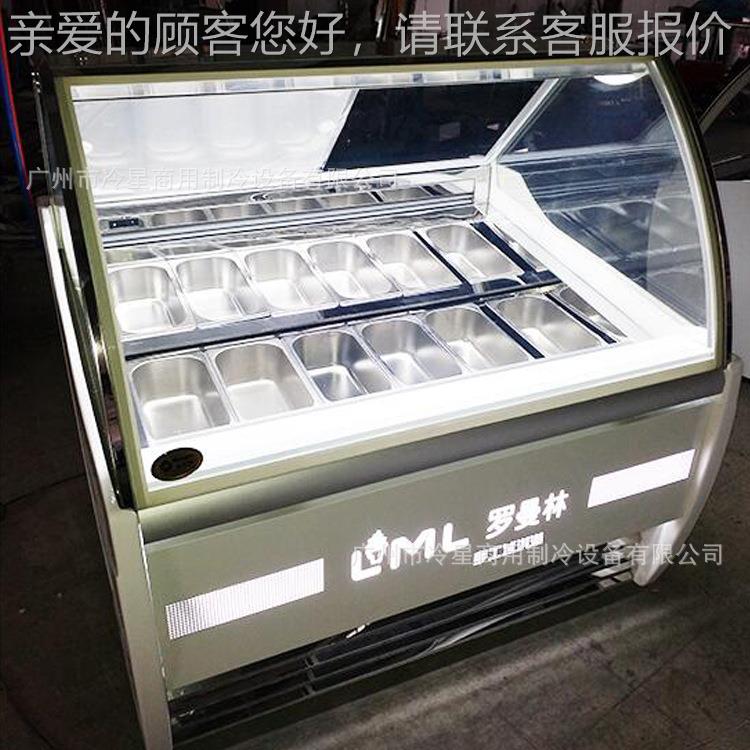 冰硬质淇淋柜商冷冰柜商用冷冻258展示柜用12桶装雪风糕哈根达斯