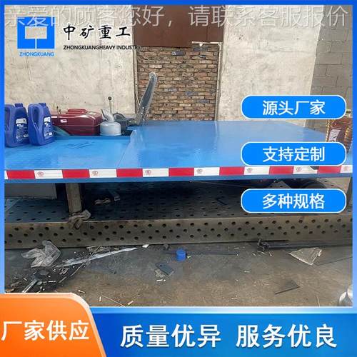 轨厂家供应1-3853矿用车轨道运输车 运用车间道地平 无输轨地平车