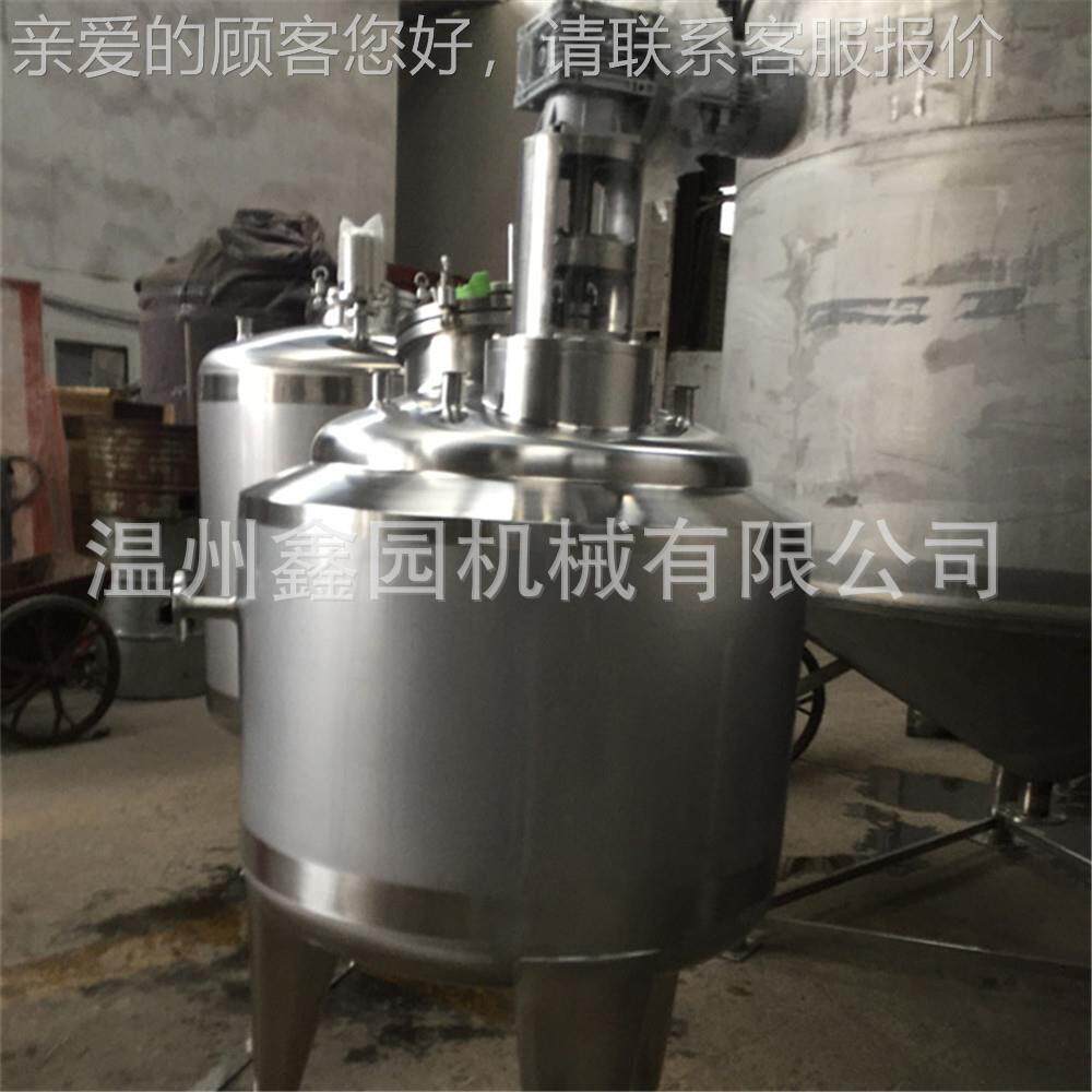 果汁调配罐 卫生级食品饮料合溶糖罐 30TPG-500L4不锈钢热加融混