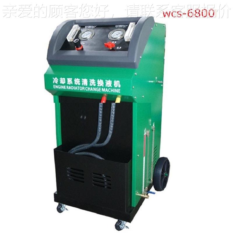 Má làms?ch h? thy?ng làm m?át ? t WCSWCS-9800-98 00 WCS6