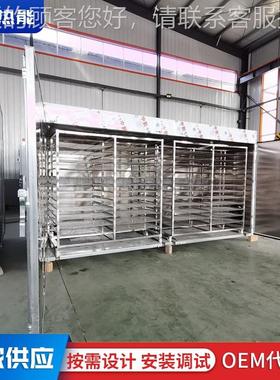 烘干机工业用电加热不锈钢YUK工化属金产品热风循环干箱食品果烘