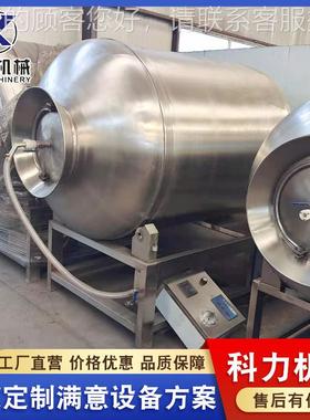 山东200型真空滚揉机 腊肉干鸡用MVH板鸭商腌制入味滚揉风设机备
