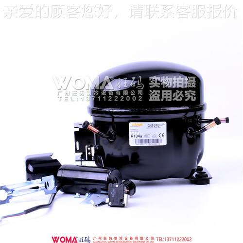 原装西班牙GubiGH16TBgel H16B高背压展示柜R134ACT冰箱压缩机