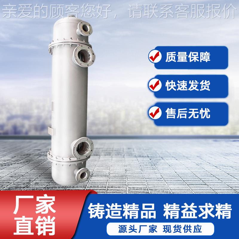 螺旋缠绕管换热器JN-CR-70 化工循环水交热换器式 换效率高节能30