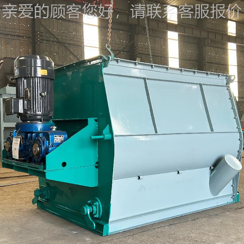 拌卧泥式末桨叶混合机厂家ITL 膨润土水搅设备 粉颗粒无重力搅拌