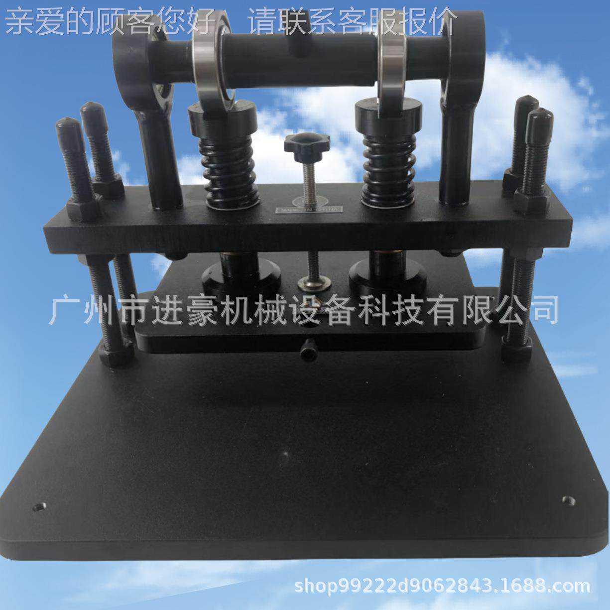 24019动冲床断机模切机器小型压力手裁机刀模具皮革海棉纸张布料,办公设备/耗材/相关服务,切纸机,淘宝优惠券,粉丝福利购,淘宝优惠卷
