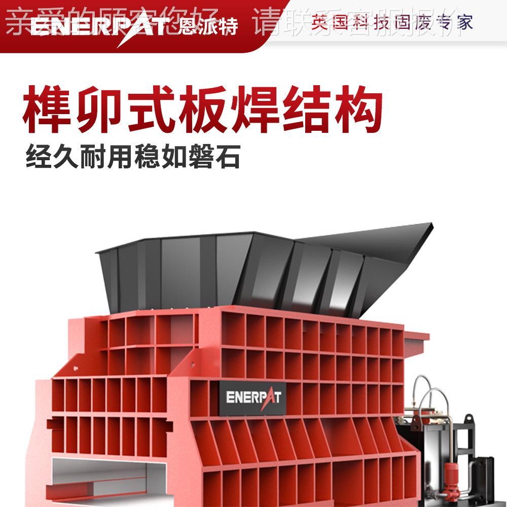 剪恩派VPS特汽车铝件箱式机全自上料箱动体坚实切耐用