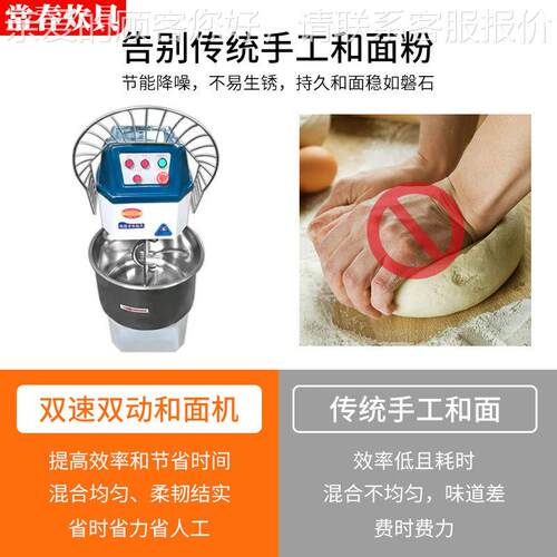 直销3面0升双动双和动面机和包LCV子面用烧饼面使用商用速双双速
