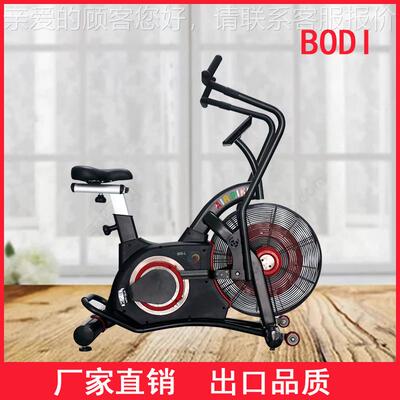 厂家21834直销风扇阻立式身动感单车风车身椭健圆机健房单位商用