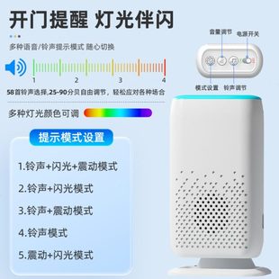 欢迎光临感应门铃红外人体感应分体门铃无线迎宾器家用防盗门铃
