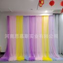 饰帷幔婚礼布热卖 婚庆彩虹背景纱幔舞台布幔直播场景装 幔背景墙