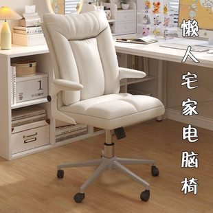 顾全公椅书房舒服书桌椅家用奶油小方椅子学习椅舒适久坐电脑椅