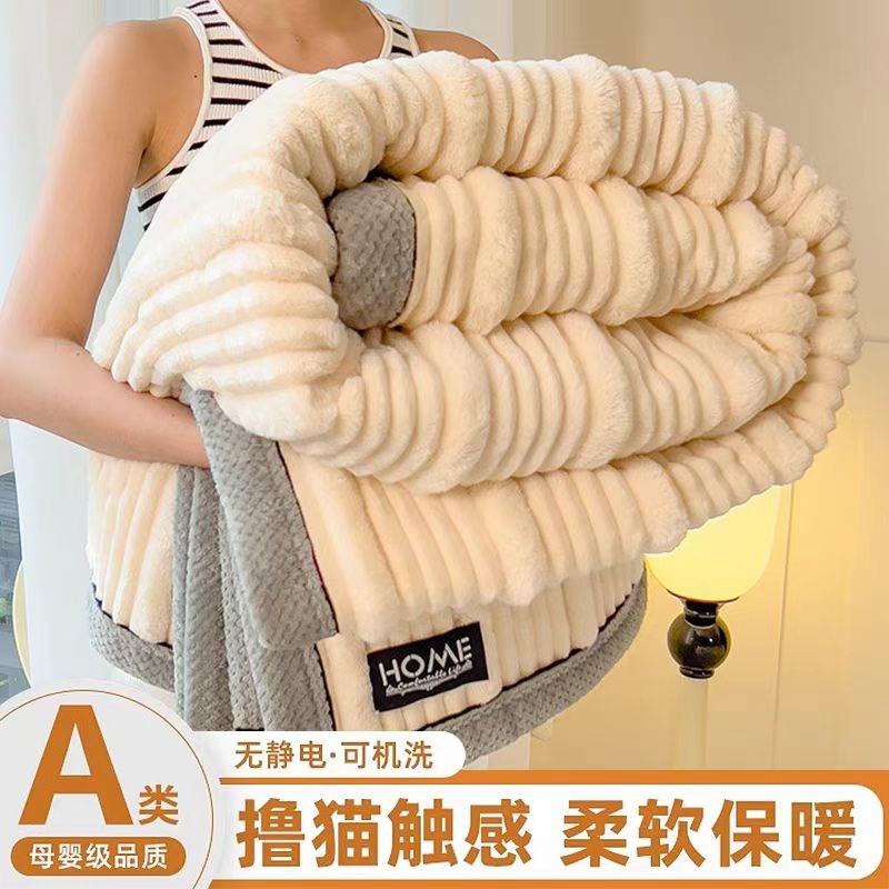 轻奢兔毛绒毛毯长毛冬季加厚盖毯办公室披肩毯子珊瑚绒午睡沙发毯