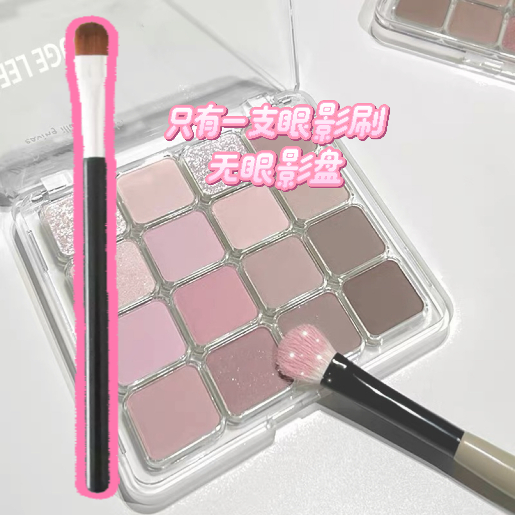 thumbnail for Pure desire, pseudo-makeup, nude makeup, 16-color eyeshadow palette, daily light makeup, pink, earth color, multi-color matte pearlescent blush