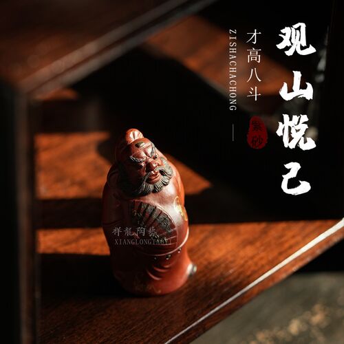 宜兴原矿紫砂钟馗茶宠茶玩功夫茶具摆件名家全手工精品雕塑小把件
