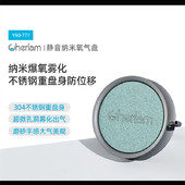 彻朗纳米气盘鱼缸雾化气泡石氧气盘细化器龙鱼缸超静音增氧泵配件