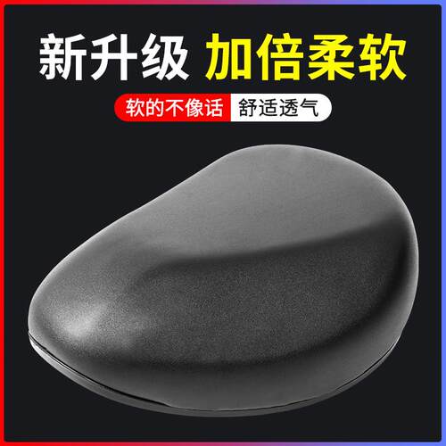 电动车鞍座通用加大加厚超软舒适沙滩坐垫高弹车座子减震PU面防水
