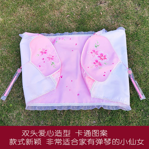 大家闺秀古筝防尘罩儿童卡通163琴罩可爱女孩130古筝防尘盖布粉色