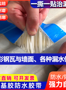 蓝色自粘防水卷材丁基防水胶带灰色强力自粘卷材屋顶屋面防水补漏