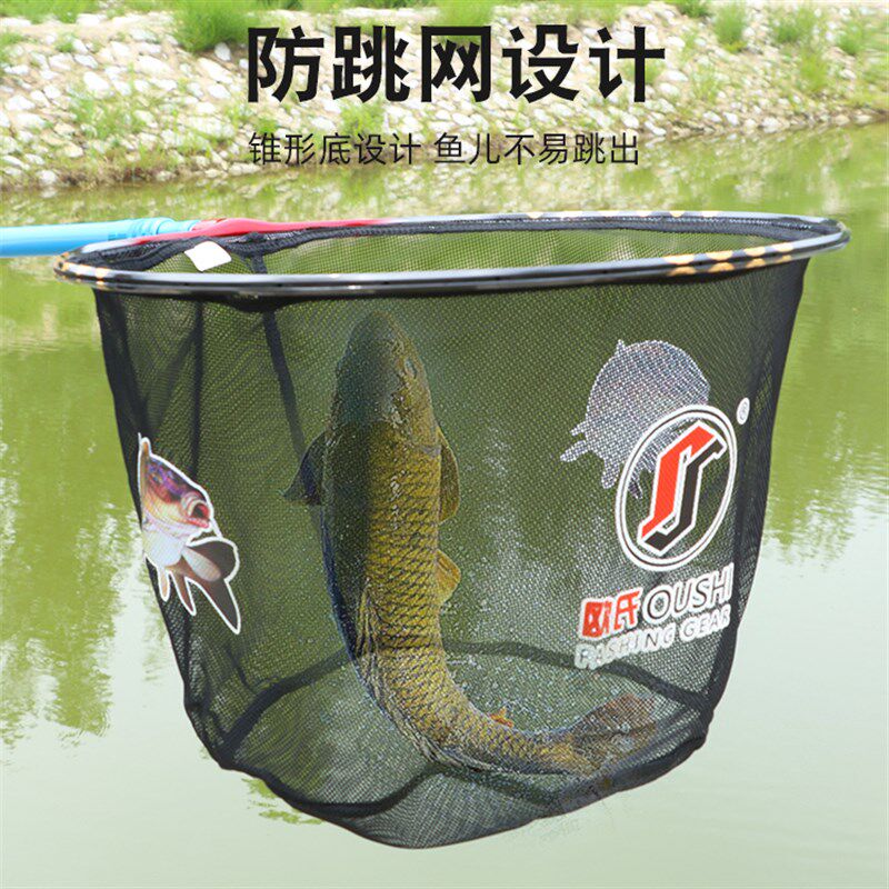 新款利兴碳素圈抄网头超轻超硬绑线款直径40厘米鲤鱼飞抄抄网头图片