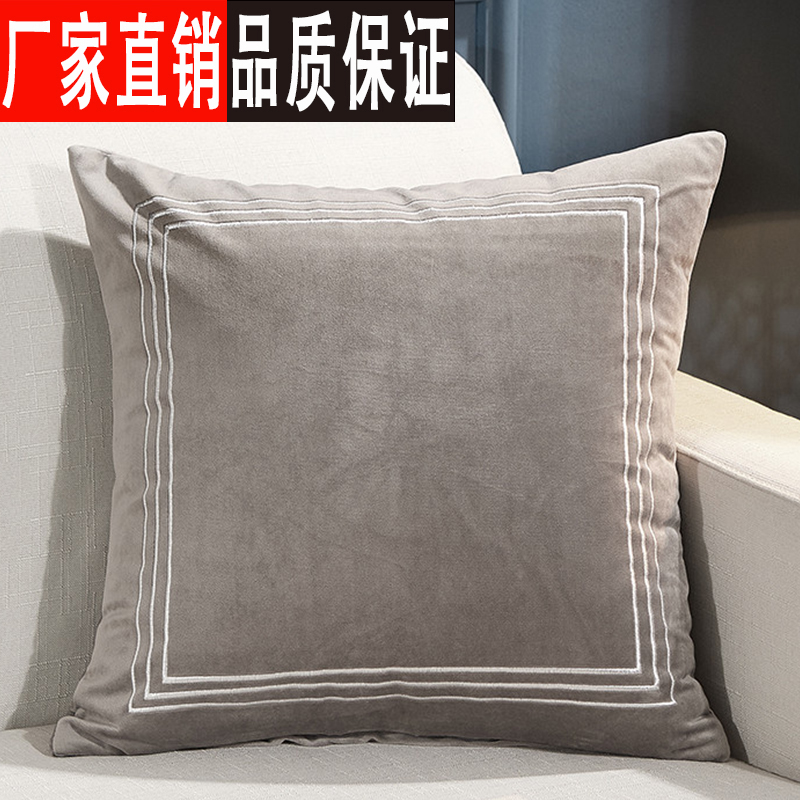 纯色舒雅客厅沙发靠垫刺绣可拆洗枕套家用卧室牀头靠背枕办公护腰