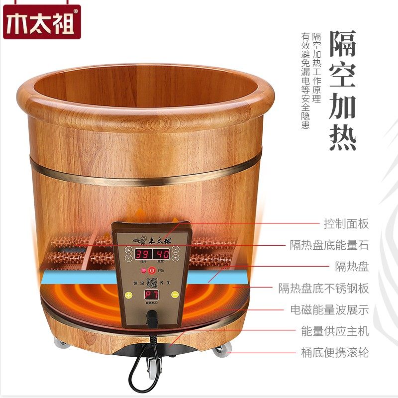 泡脚桶木桶家用洗脚盆足浴桶加热脚盆足浴盆过小腿橡木循环恒温