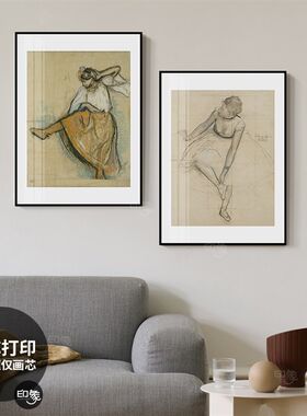 德加芭蕾舞者印象派跳舞女孩肖像素描装饰画芯客厅卧室玄关挂画心