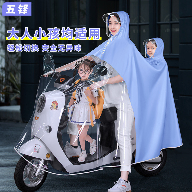 母子双人雨衣电动车2人电瓶车加厚大雨披防暴雨加大儿童女款全身