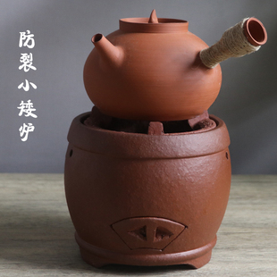 碳炉烧炭炉手工红泥炉风炉小火炉木炭核桃炭煮茶器家用烧水煮茶炉