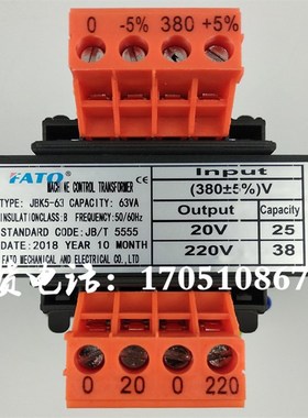开山螺杆式空压机机床控制变压器JBK5-63VA华通380V变220V20V25VA