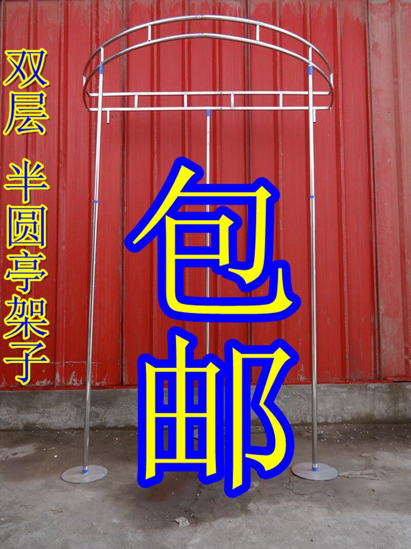 婚庆道具不锈钢婚庆背景架子园亭半圆亭半四角亭仪式亭圆弧背景架
