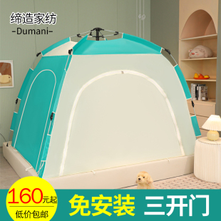 室内游戏屋儿童帐篷免安装三开门蒙古包蚊帐拉链公园露营透气防蚊