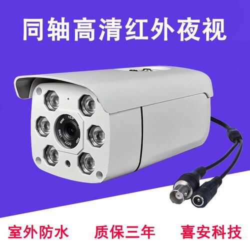 AHD800万4K同轴高清摄像头1080P黑光低照度红外防水监控2.1-25MM