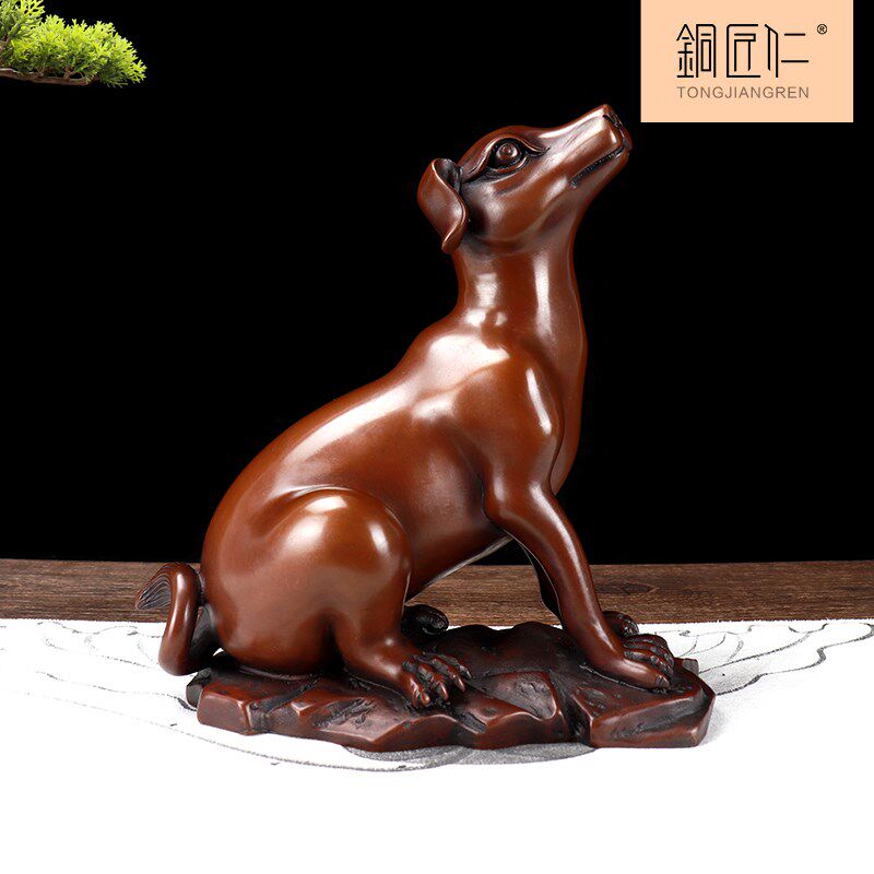铜匠仁 紫铜生肖狗摆件铜狗旺财狗十二生肖犬客厅玄关工艺品
