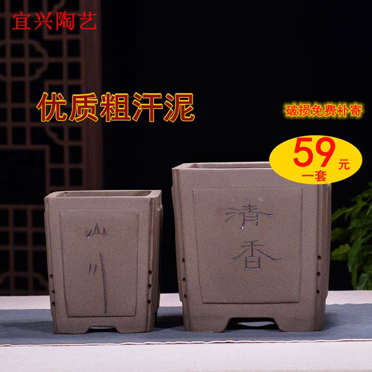 宜兴紫砂出汗泥兰花盆素盆透气陶瓷君子兰大号花盆家用盆绿植花卉