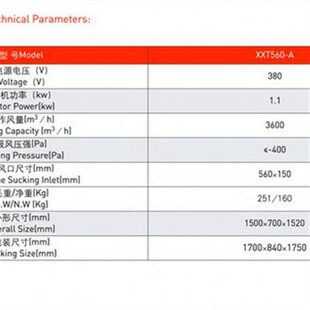 上海佳田XXT560 吹线头机吸线头机吸毛机品质保证 A吸线头机