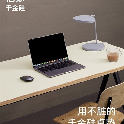 【他家千金硅】皮革书桌垫桌布防水免洗儿童学习桌桌垫宿舍办公桌