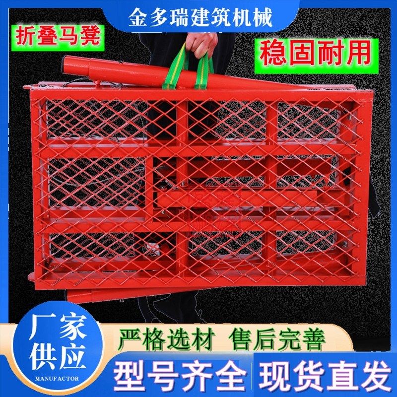 圆腿马凳折叠升降加厚刮腻子装修马凳2米长工地铁架子伸缩脚手架