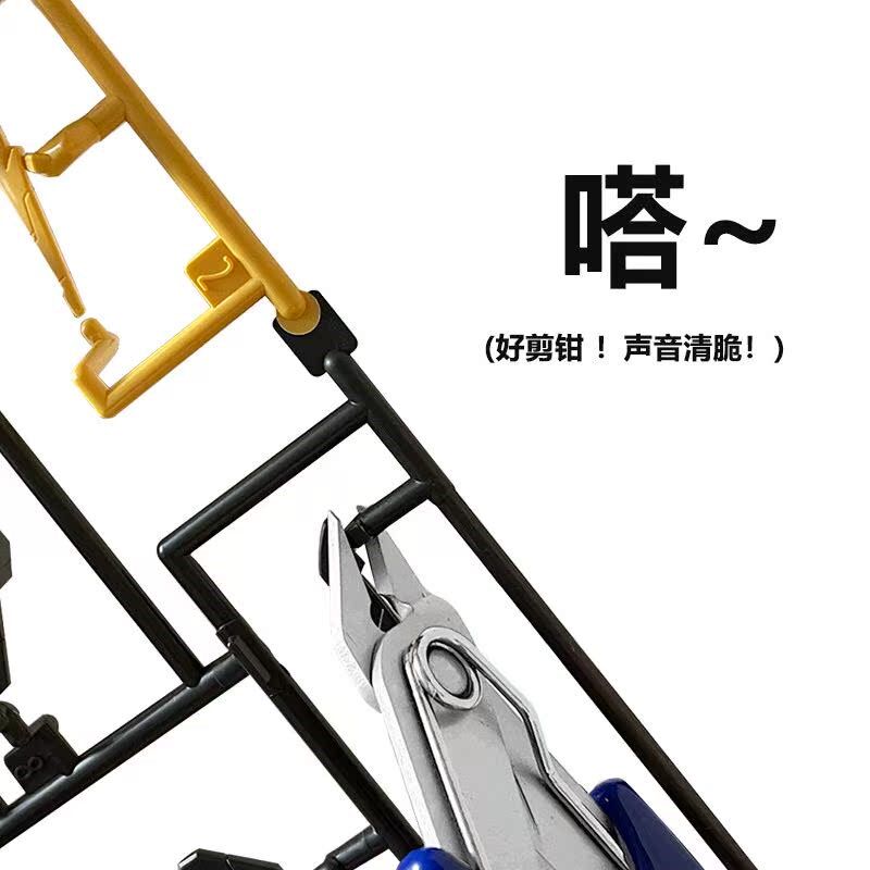 尖峰3号斜嘴钳 高频淬火锻造剪钳 水口剪模型剪刀 3D打印机配件