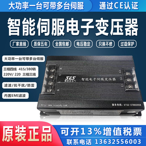 隔离变压器380变220变压器 1.0/1.5/2.0/3.0KW三相干式变压器