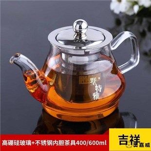 玻璃茶壶单壶功夫泡茶壶煮茶家用耐高温过滤花茶壶冲茶器茶具套装
