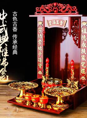 广式佛龛神台吊柜祖先牌位金玉满堂无字神龛供桌家用神像柜壁挂式