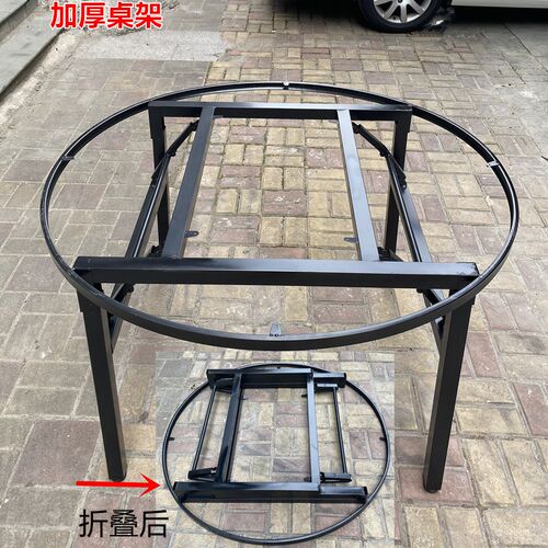 大圆桌桌腿方桌桌腿折叠架子餐桌脚酒店大圆桌折叠桌腿加厚铁架子