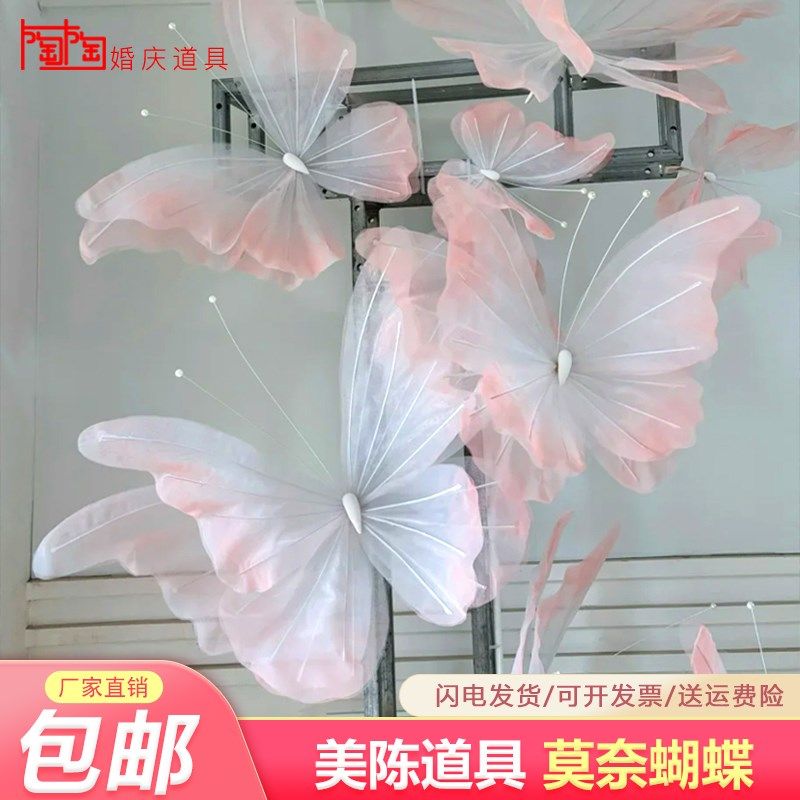 春夏季高端真丝蝴蝶真纸艺花室内活动布置道具美陈橱窗摄影装饰